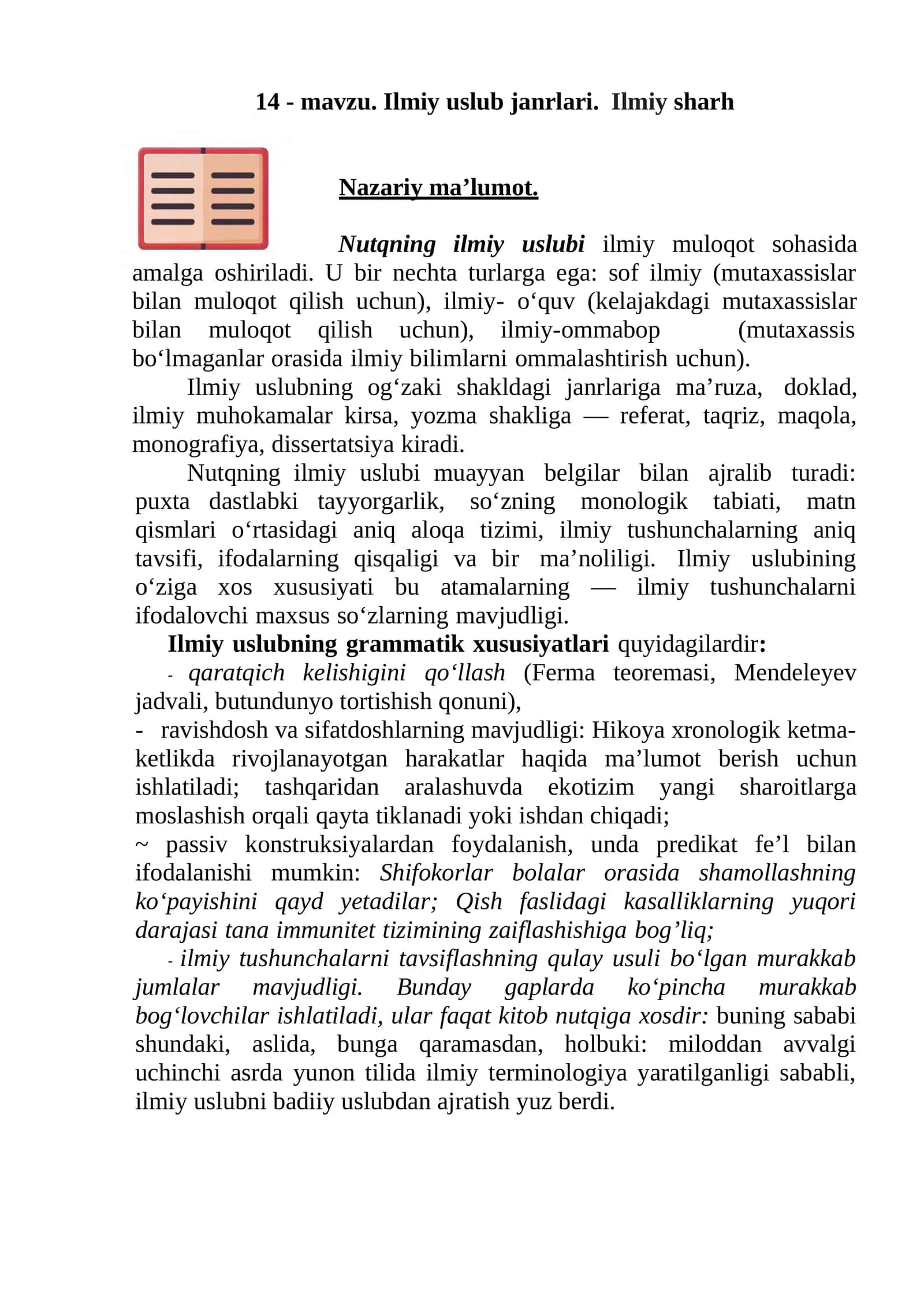 Ilmiy uslub janrlari. Ilmiy sharh