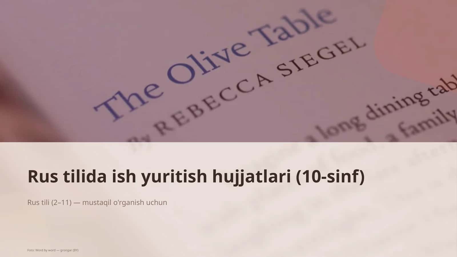 Rus tilida ish yuritish hujjatlari (10-sinf)