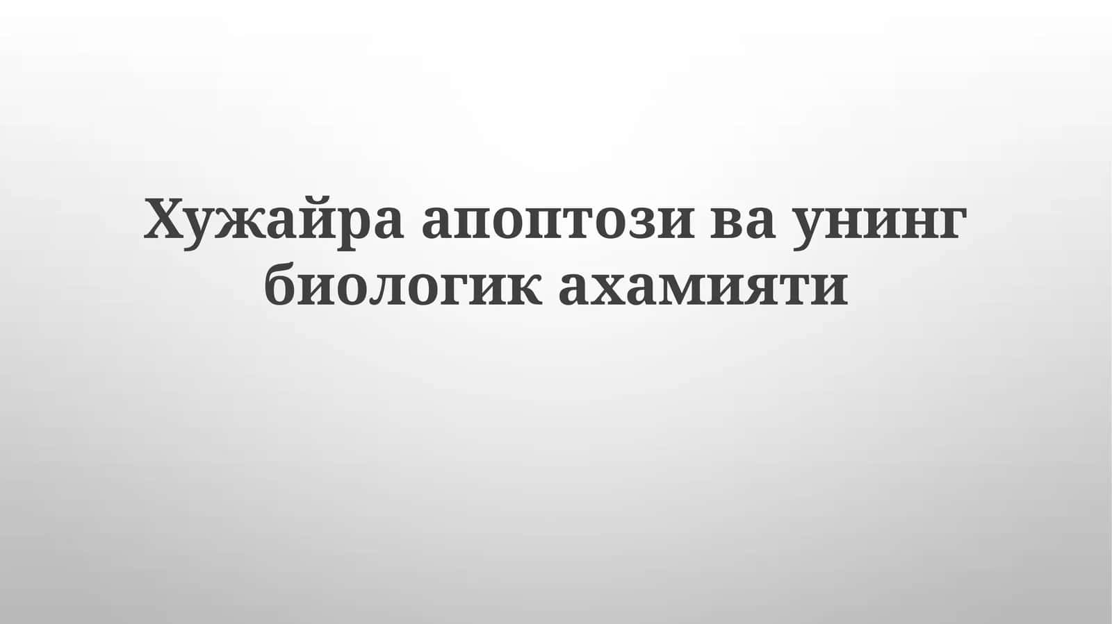 Khuzhayra apoptozining biologik ahamiyati