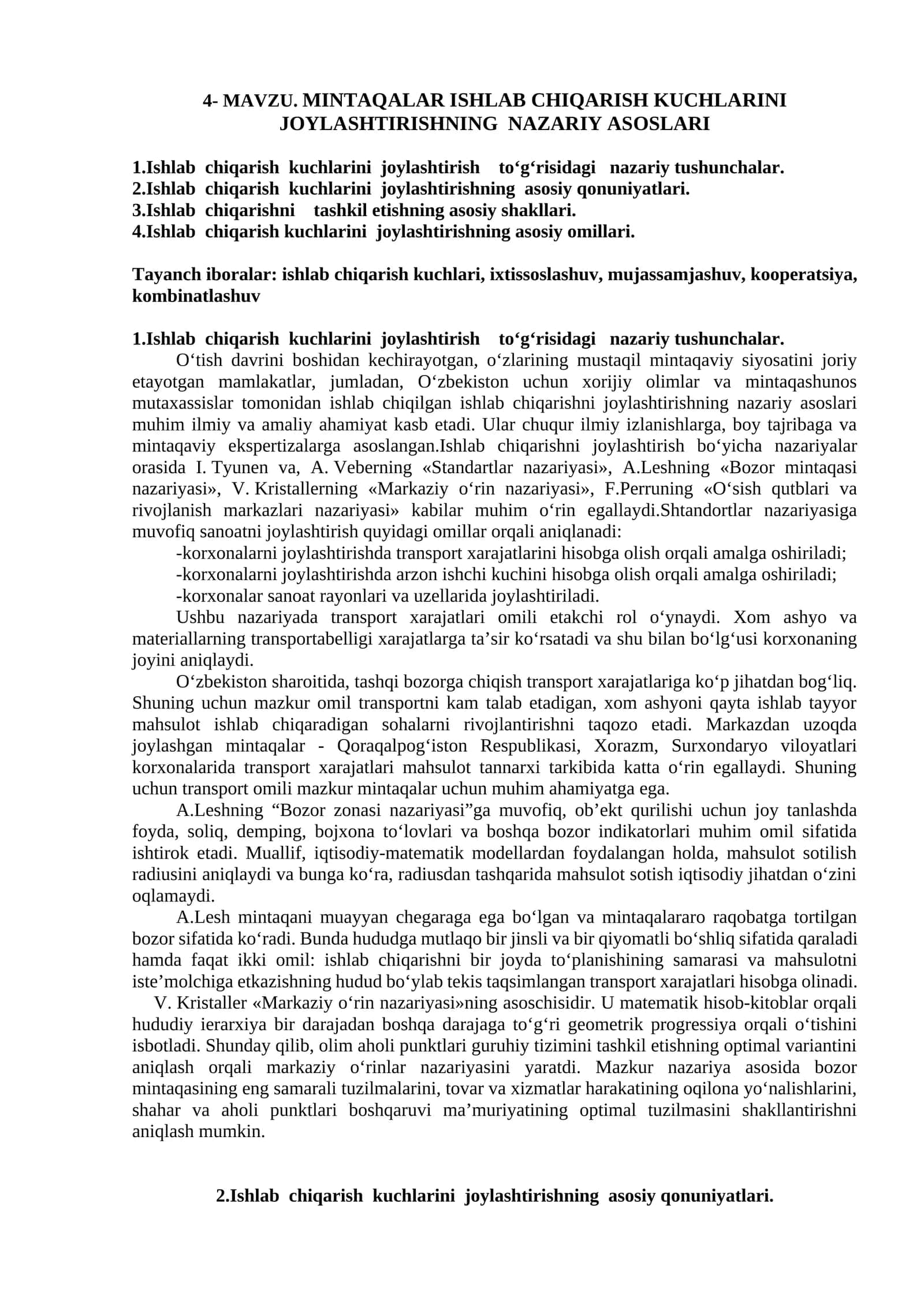 MINTAQALAR ISHLAB CHIQARISH KUCHLARINI JOYLASHTIRISHNING NAZARIY ASOSLARI