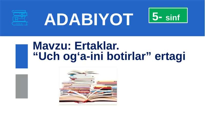 Uchog‘a-inibotirlar ertagi