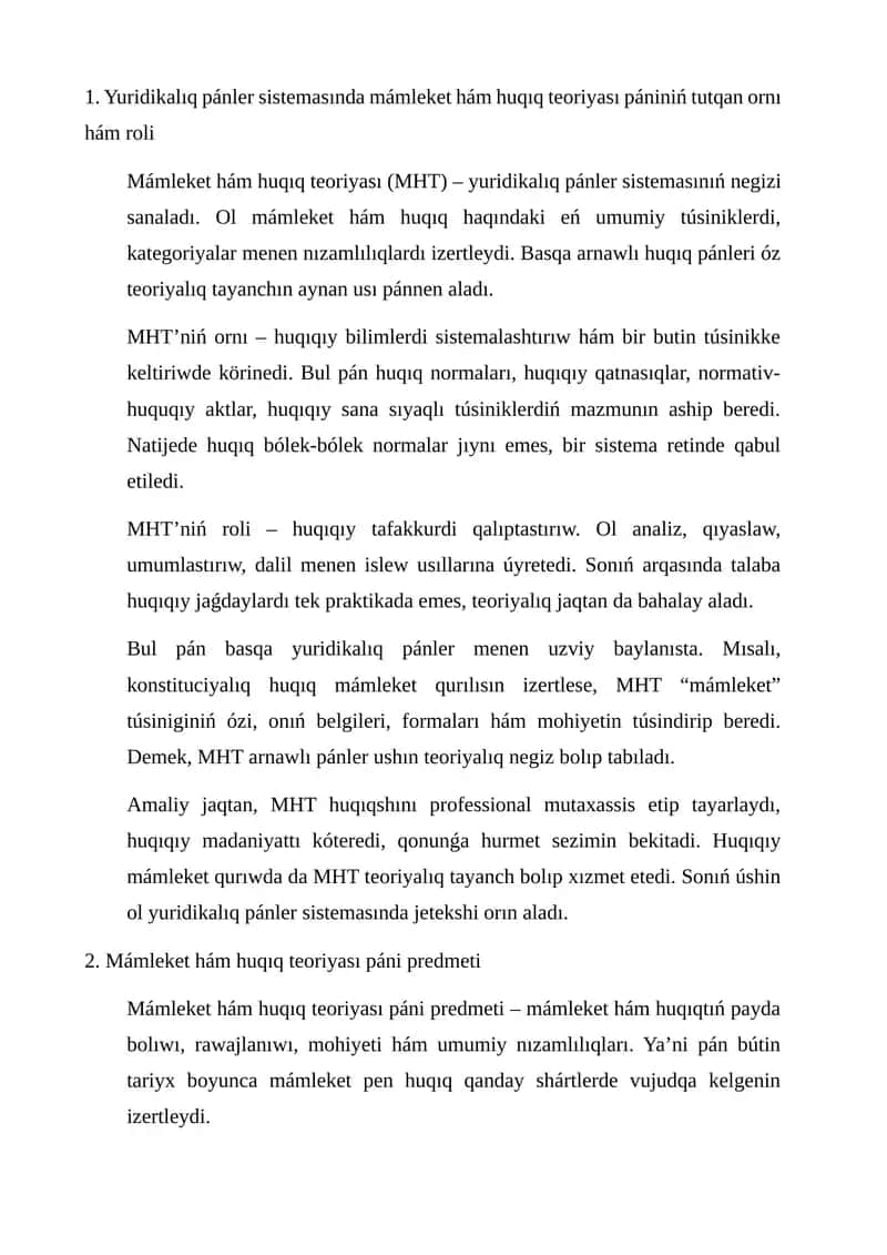 Yuridikalıq pánler sistemasında mámleket hám huqıq teoriyası pániniń tutqan ornı hám roli