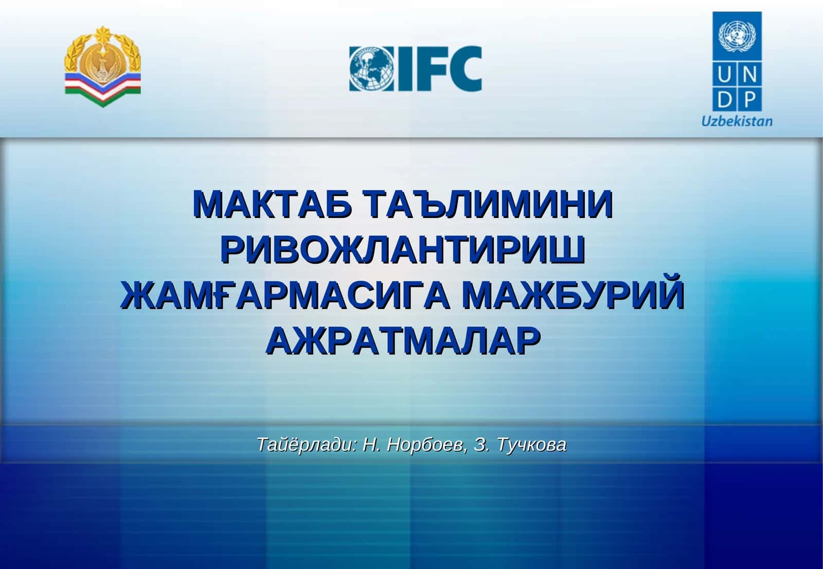 Мактаб таълимини ривожлантириш жамғармасига мажбурий ажратмалар