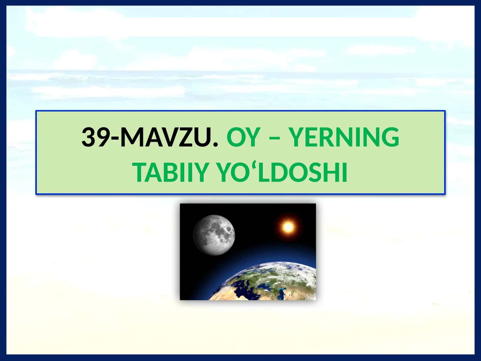 Oyning Tabiiy Doshi