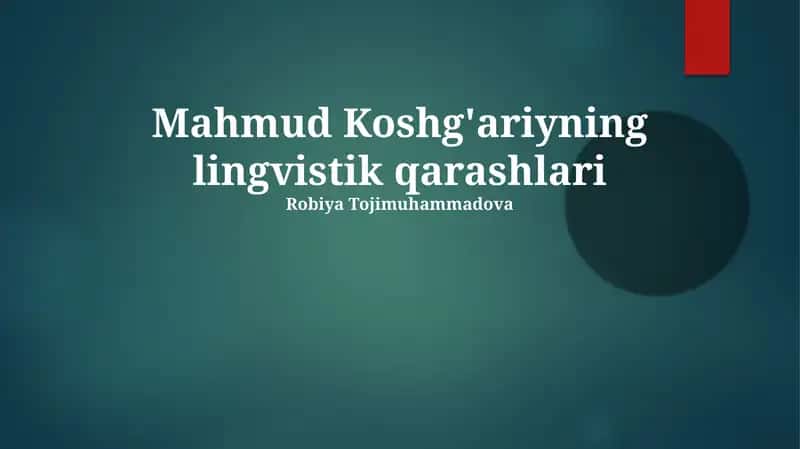 Mahmud Koshg'ariyning lingvistik qarashlari