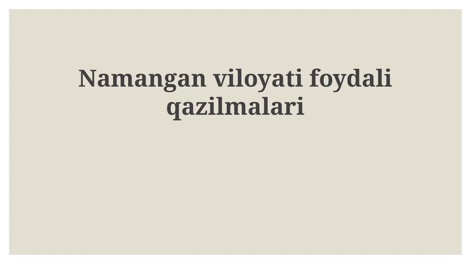 Namangan viloyati foydali qazilmalari