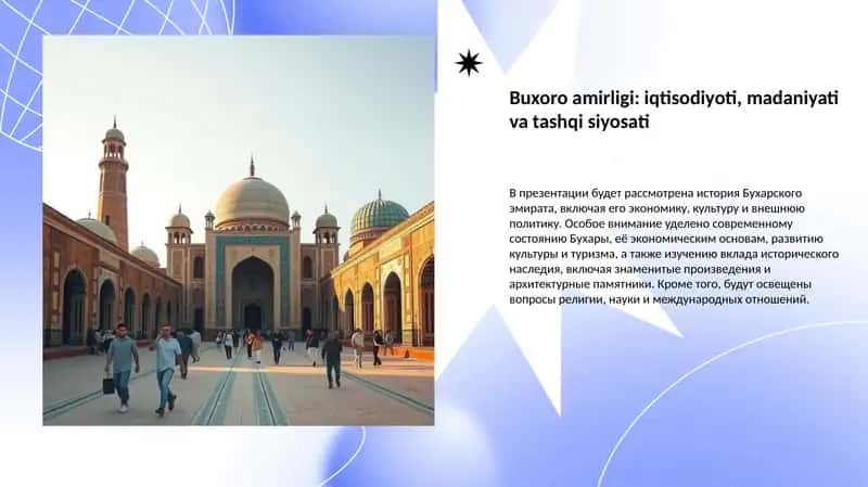Buxoro amirligi: iqtisodiyoti, madaniyati va tashqi siyosati