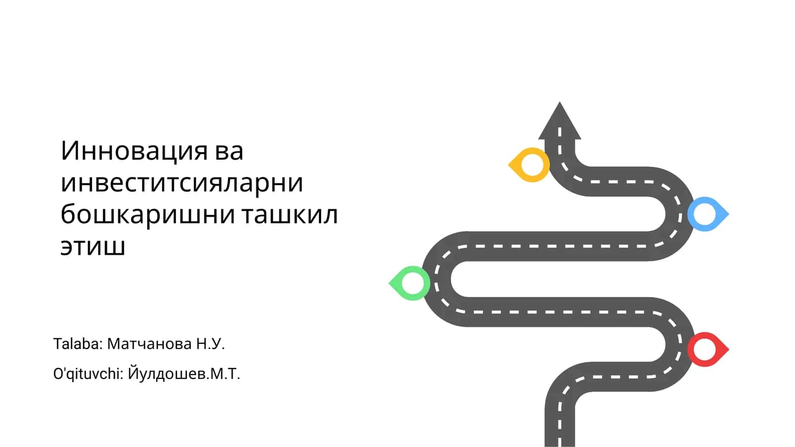 Инновация ва инвеститсияларни бошкаришни ташкил этиш