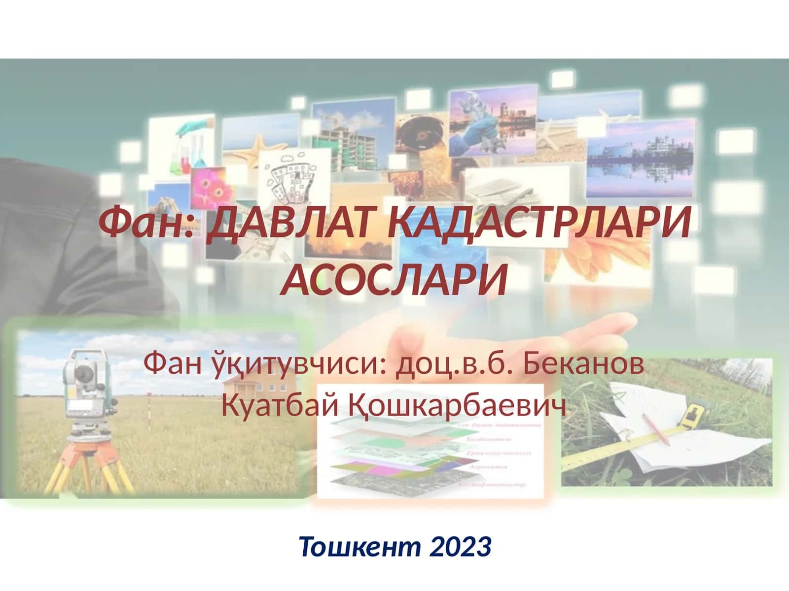Фан: ДАВЛАТКАДАСТРЛАРИ АСОСЛАРИ