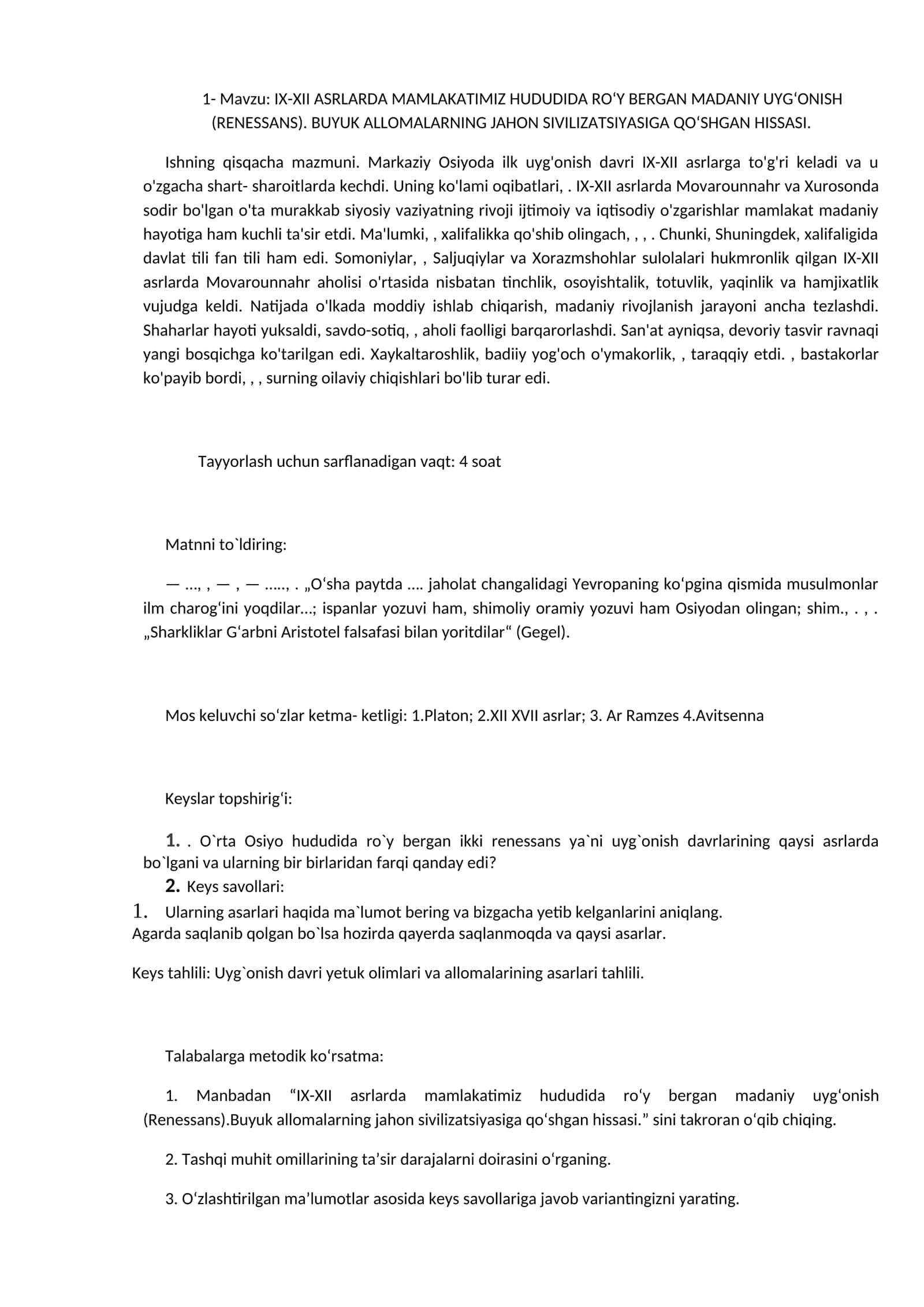 IX-XII ASRLARDA MAMLAKATIMIZ HUDUDIDA RO‘Y BERGAN MADANIY UYG‘ONISH (RENESSANS). BUYUK ALLOMALARNING JAHON SIVILIZATSIYASIGA QO‘SHGAN HISSASI