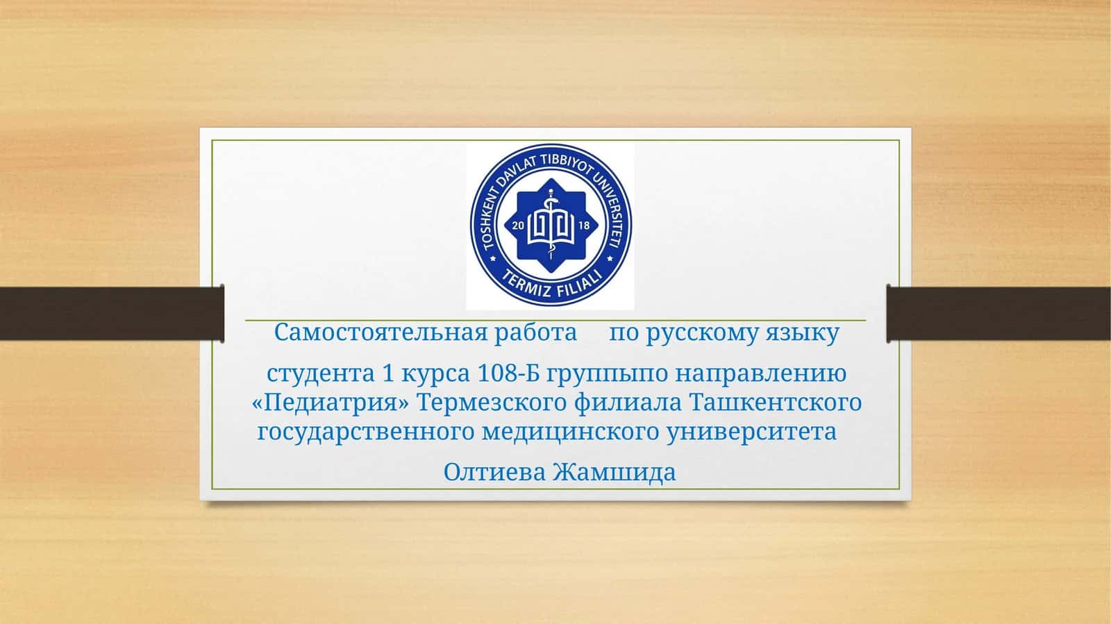 Стресс причина всех болезней