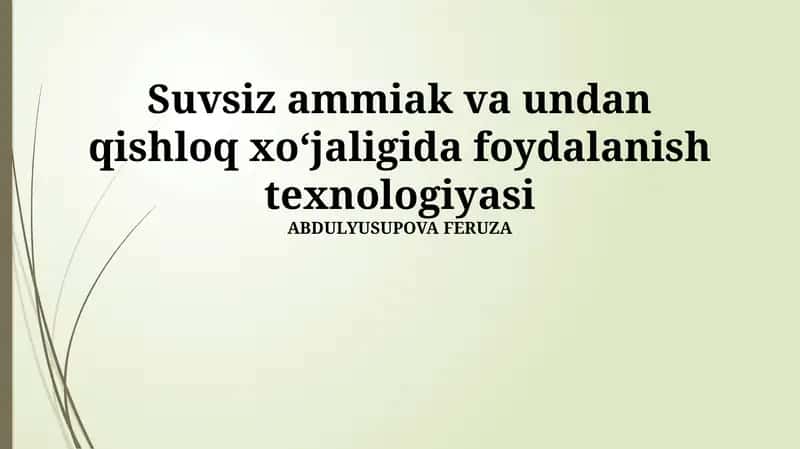 Suvsiz ammiak va undan qishloq xoʻjaligida foydalanish texnologiyasi