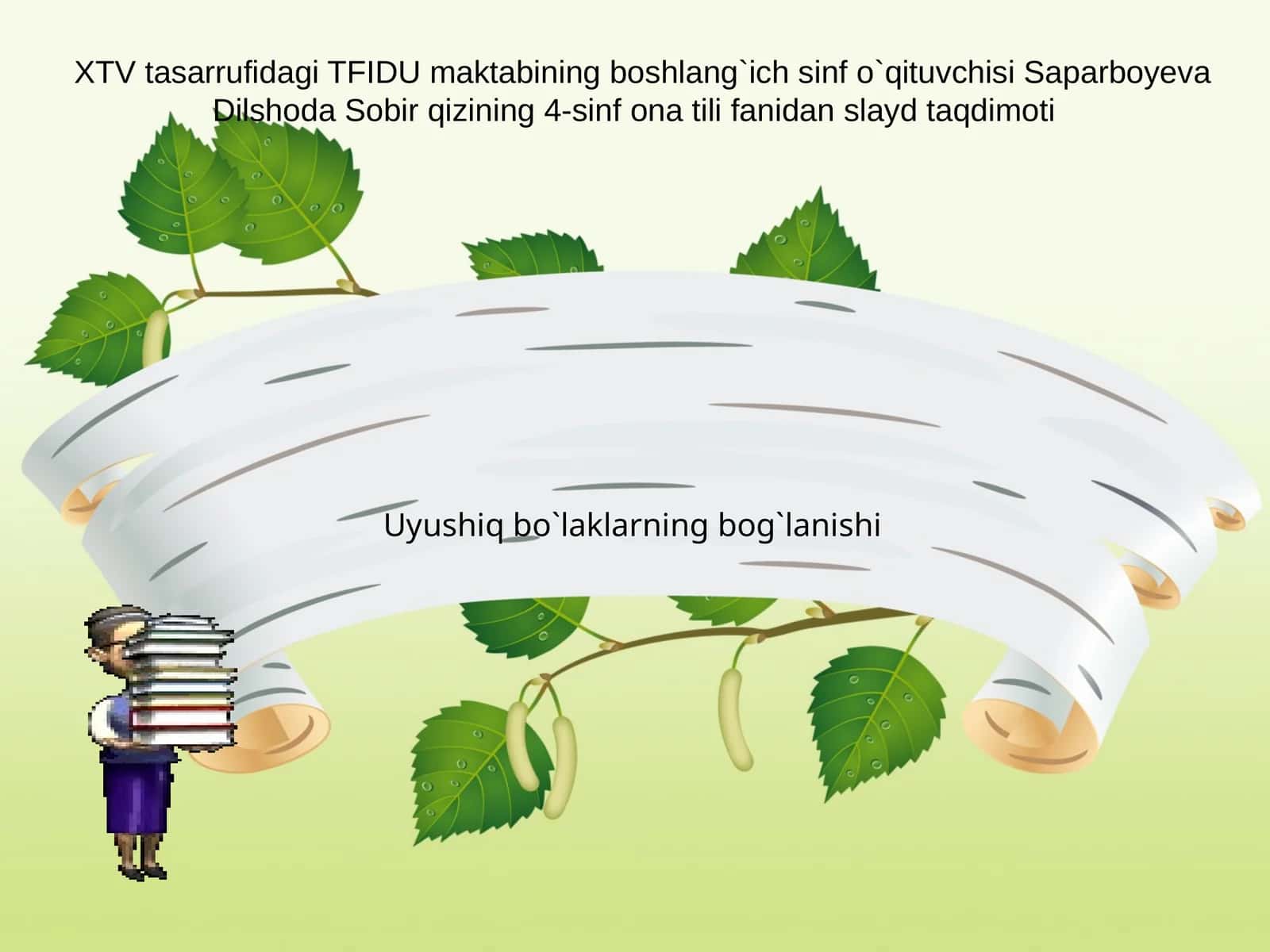 Uyushiq bo`laklarning bog`lanishi