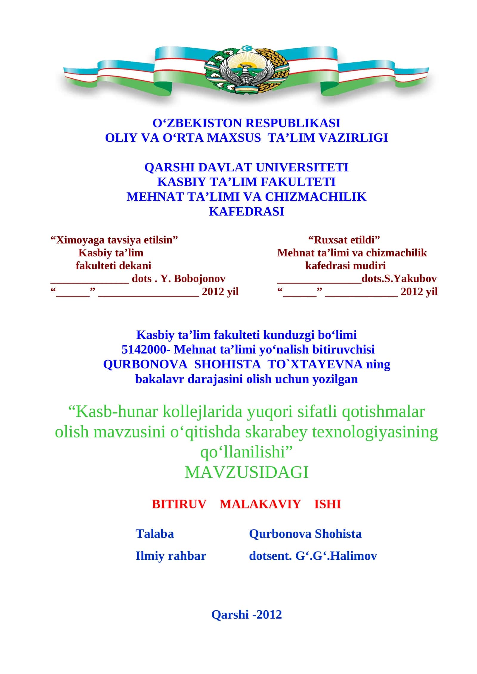 Kasb-hunar kollejlarida yuqori sifatli qotishmalar olish mavzusini o‘qitishda skarabey texnologiyasining qo‘llanilishi