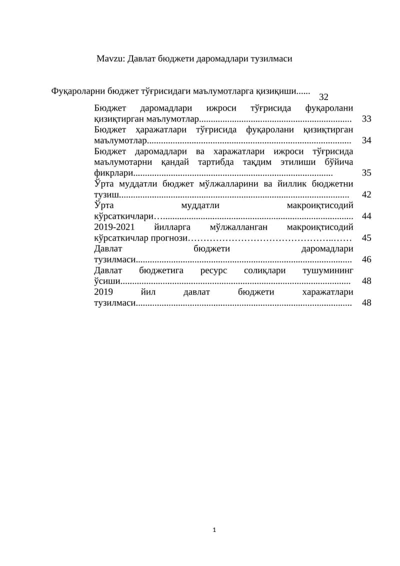 Давлат бюджети даромадлари тузилмаси