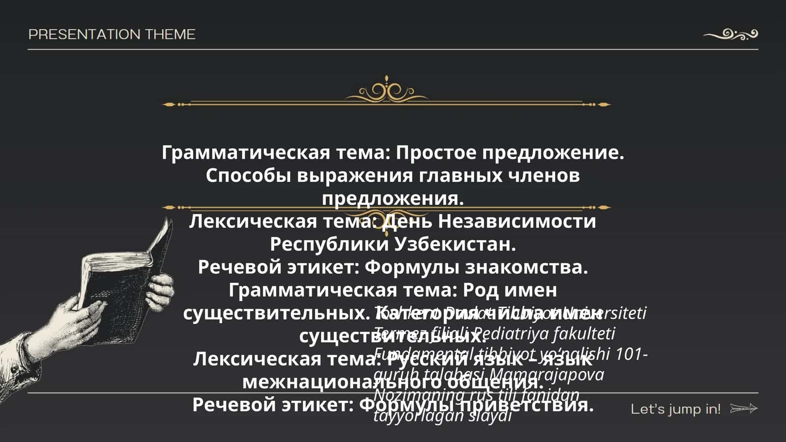 Toshkent Davlat Tibbiyot Universiteti Termez filiali Pediatriya fakulteti Fundamental tibbiyot yoʻnalishi 101-guruh talabasi Mamarajapova Nozimaning rus tili fanidan tayyorlagan slayd