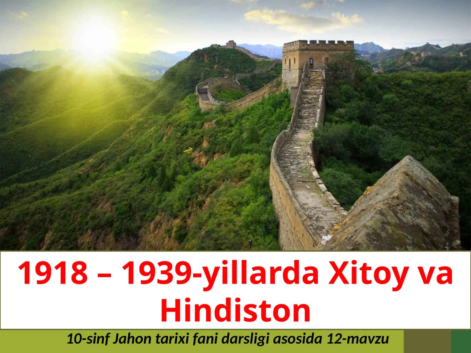 1918 – 1939-yillarda Xitoy va Hindiston