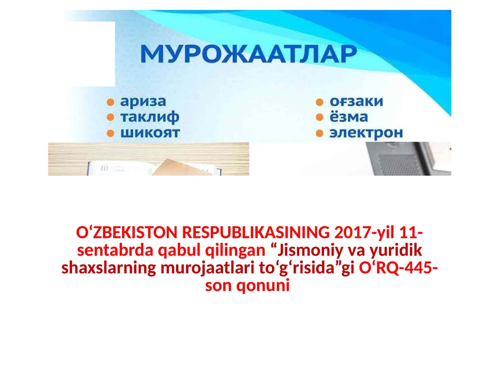 Jismoniy vayuridik shaxslarning murojaatlari