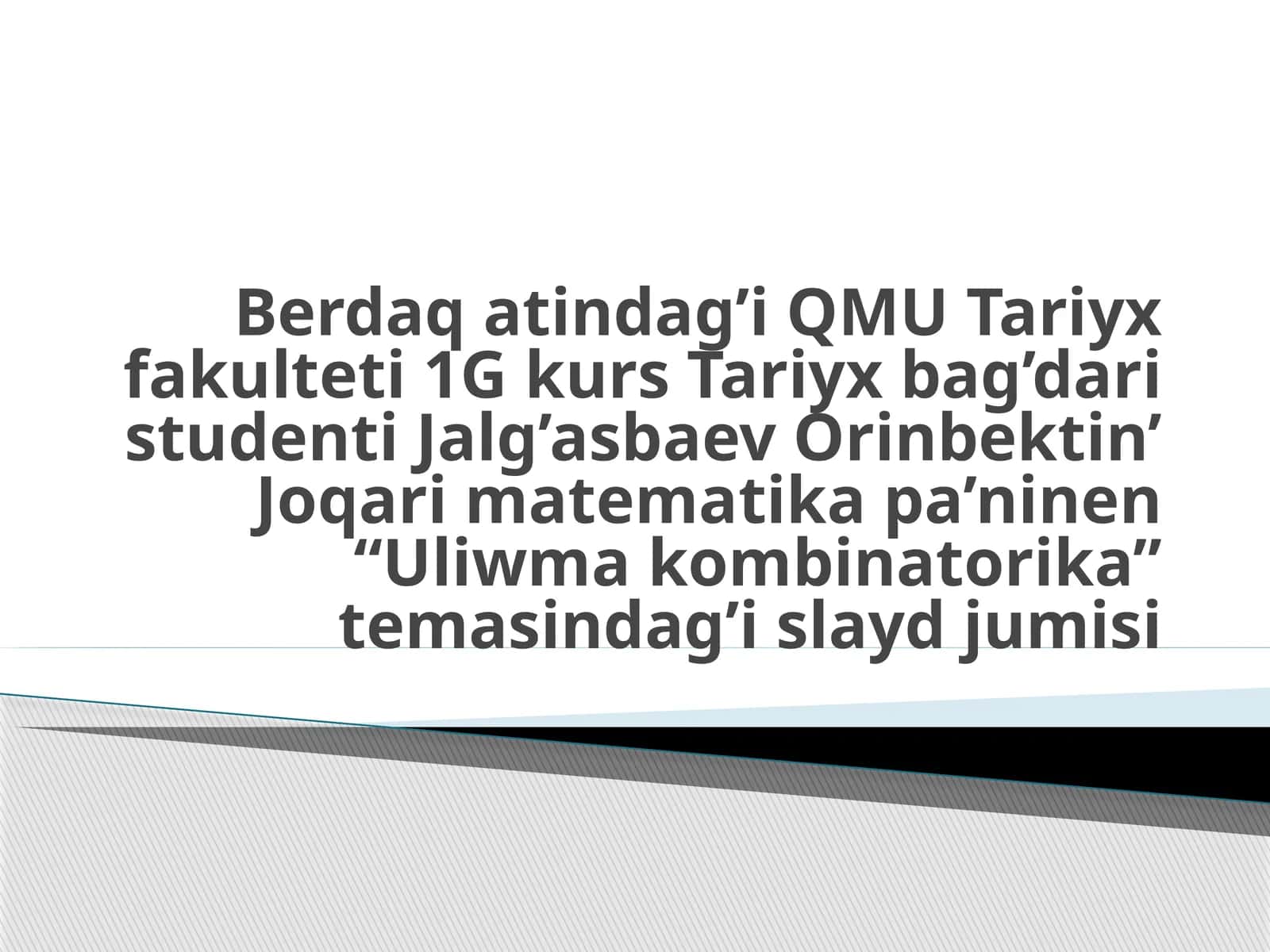 Uliw makombinatorika