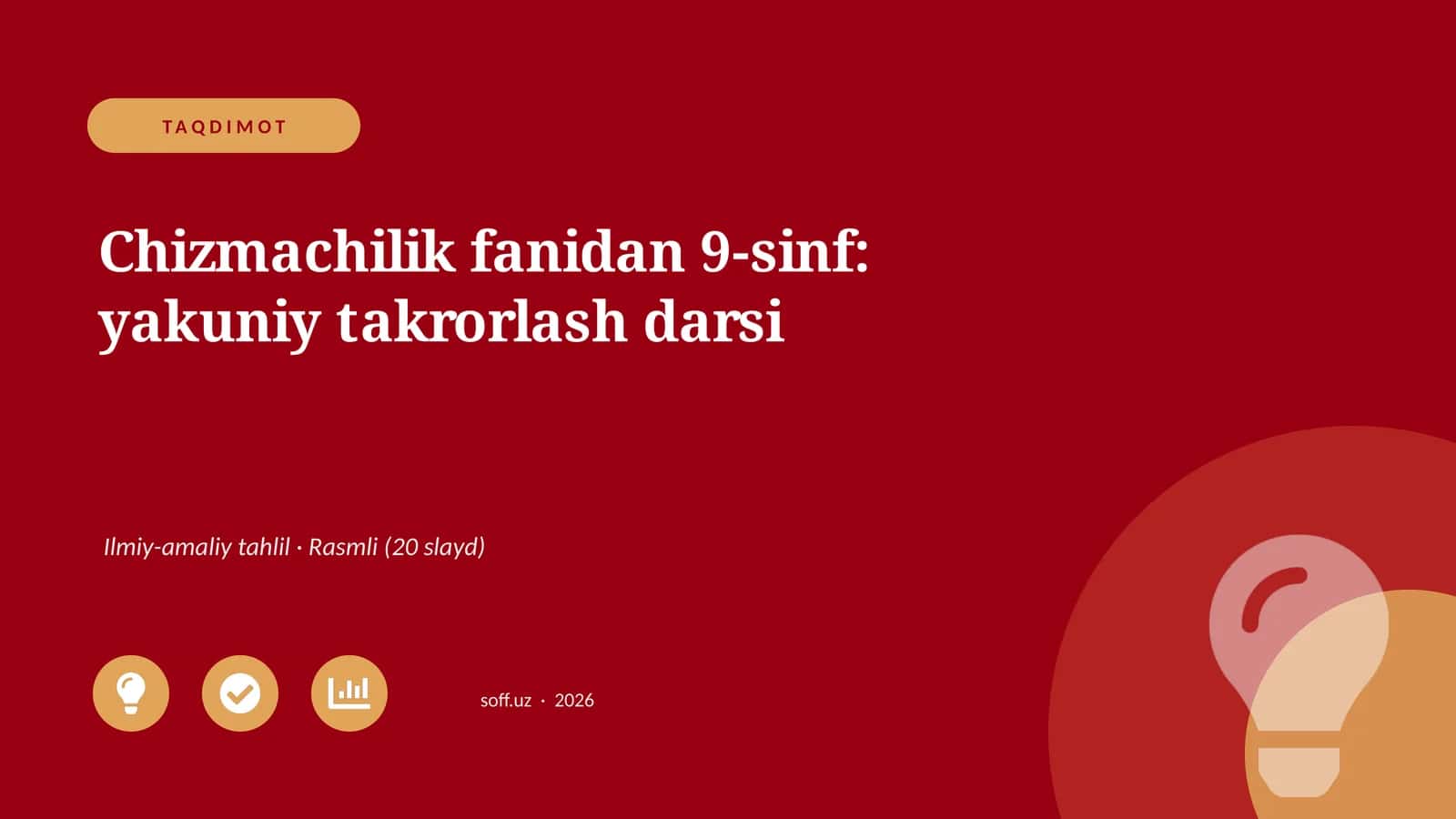 Chizmachilik fanidan 9-sinf: yakuniy takrorlash darsi