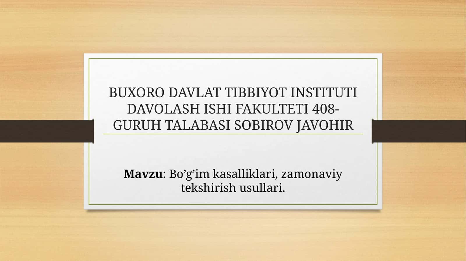 Bo’g’imkasalliklari, zamonaviy tekshirish usullari