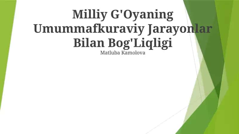 Milliy G'Oyaning Umummafkuraviy Jarayonlar Bilan Bog'Liqligi