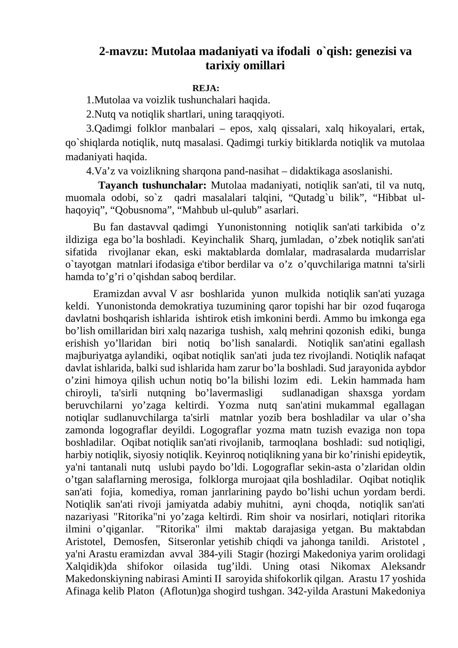 2-mavzu: Mutolaa madaniyati va ifodali o`qish: genezisi va tarixiy omillari
