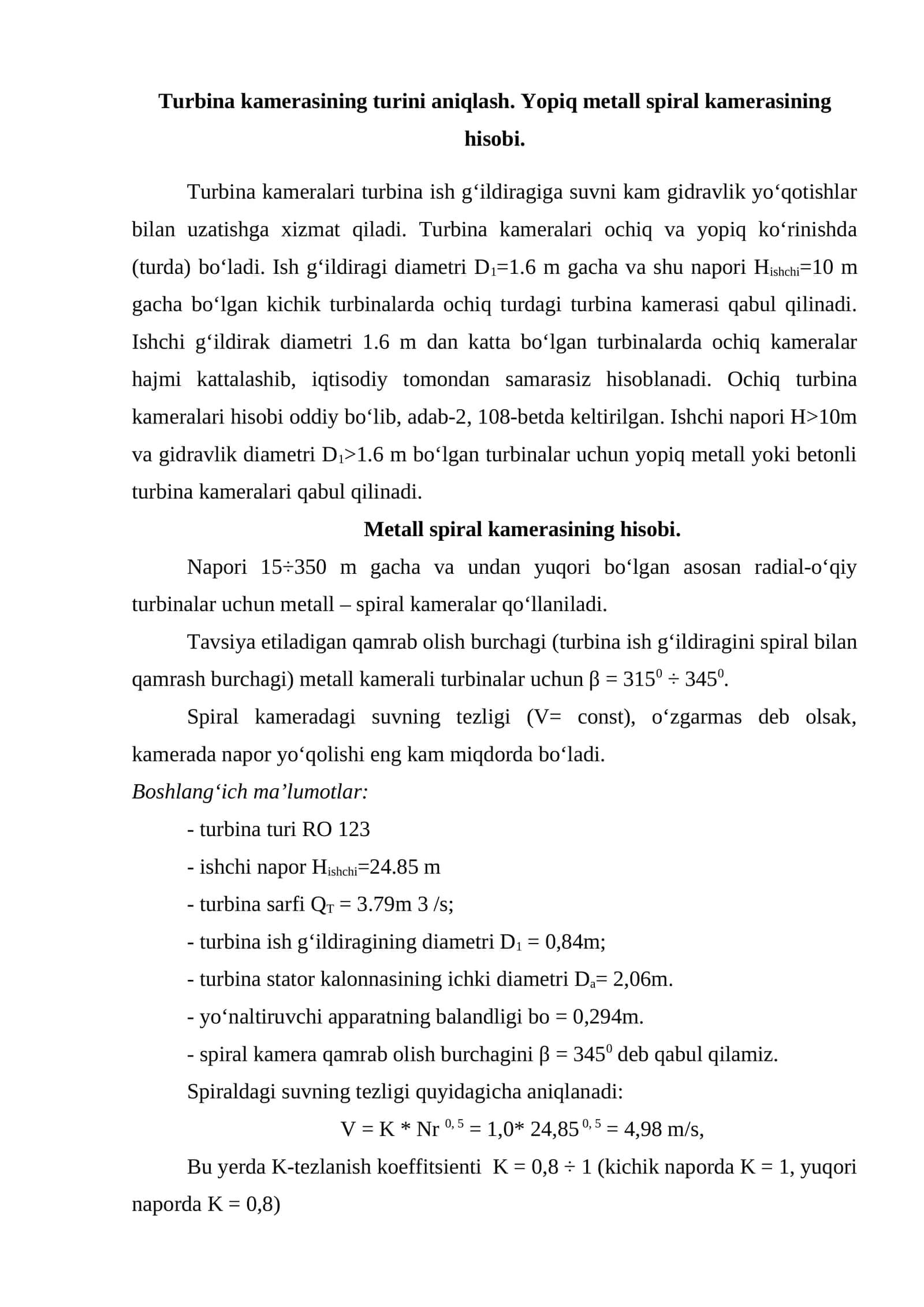 Turbina kamerasi va metall spiral kamerasi