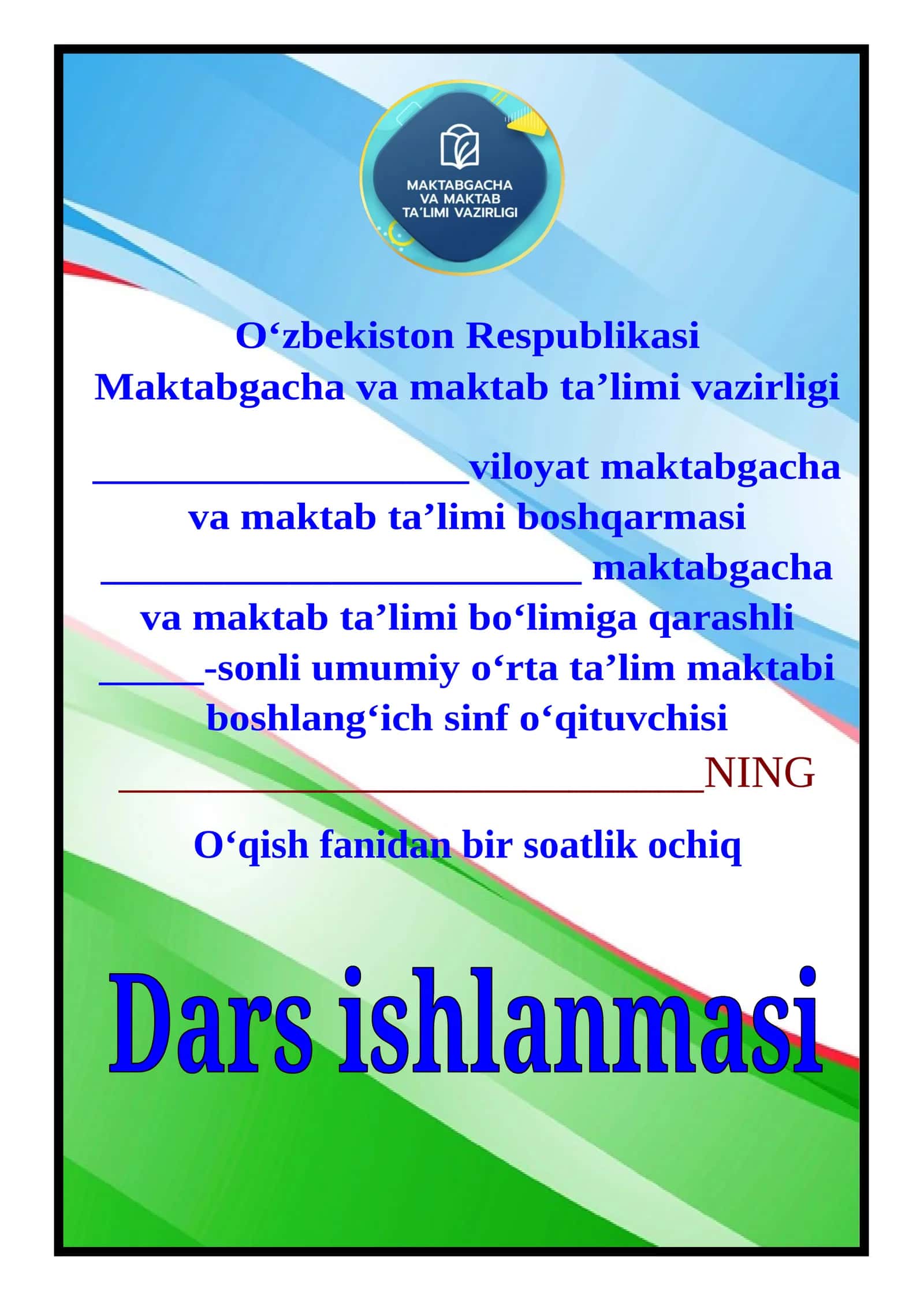 2-sinf o'qish Ilm yorug'lik dars ishlanmasi 1-chorak