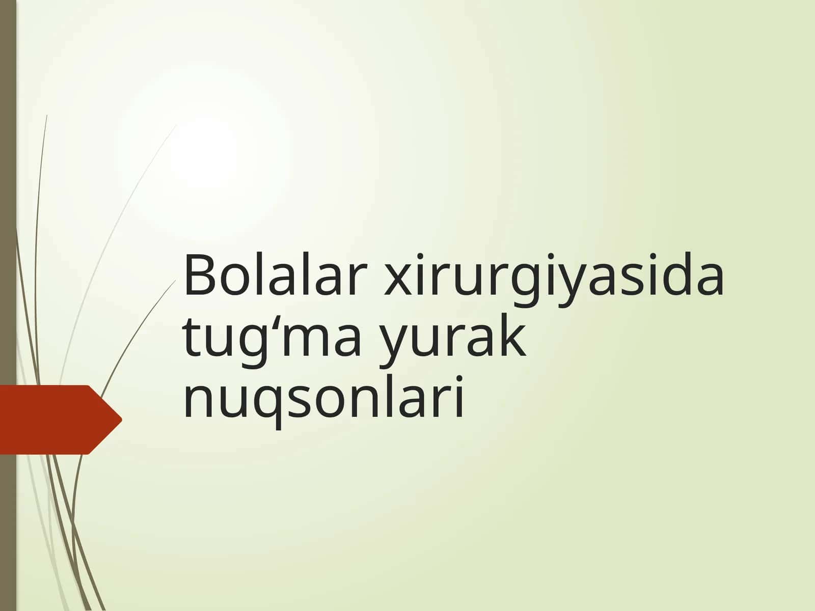Bolalar xirurgiyasida tug‘ma yurak nuqsonlari