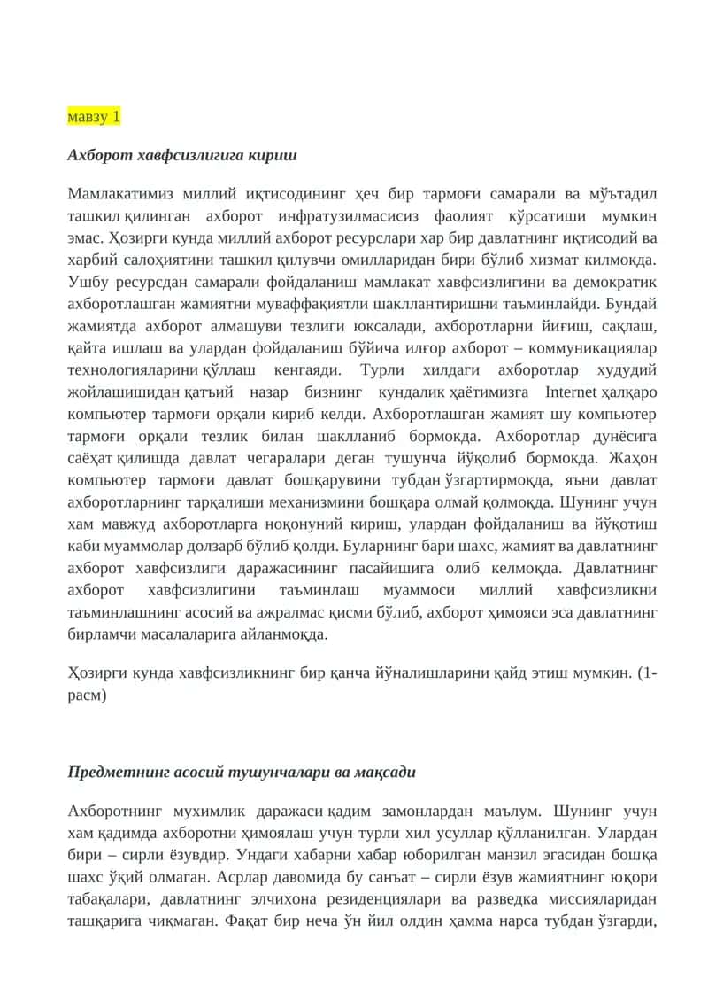 Ахборот хавфсизлигига кириш