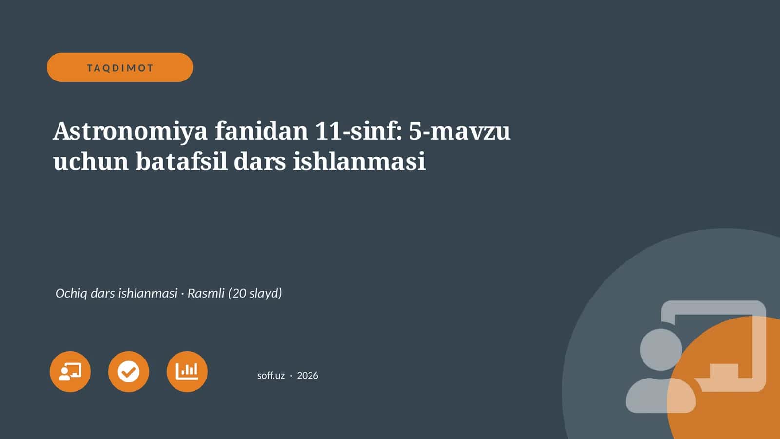 Astronomiya fanidan 11-sinf: 5-mavzu uchun batafsil dars ishlanmasi