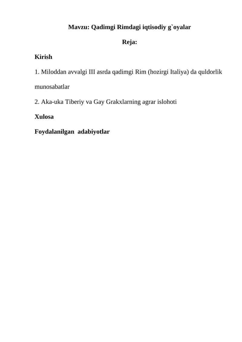 Qadimgi Rimdagi iqtisodiy g`oyalar