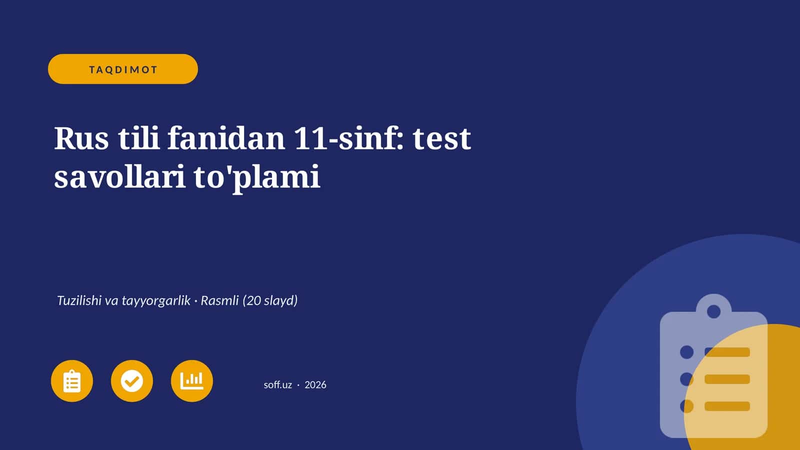 Rus tili fanidan 11-sinf: test savollari to'plami