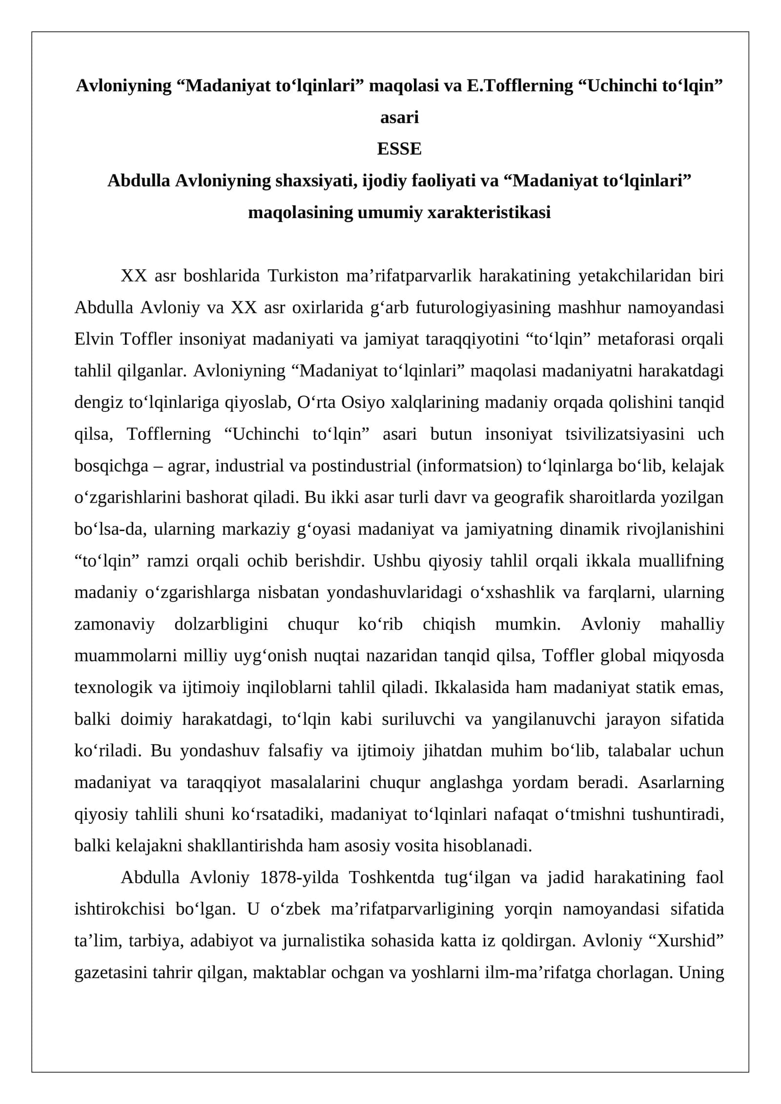 Avloniyning “Madaniyat to‘lqinlari” maqolasi va E.Tofflerning “Uchinchi to‘lqin” asari