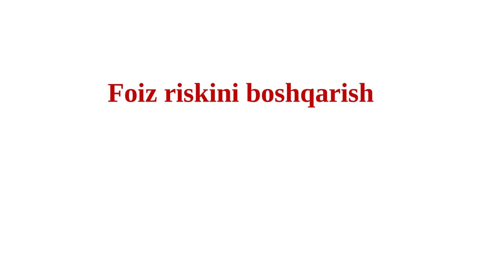 Foiz riskini boshqarish