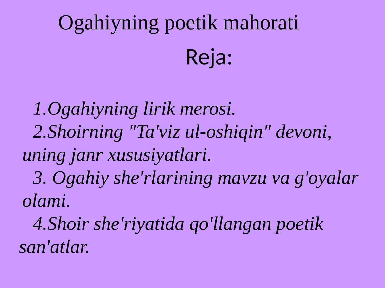 Ogahiyning poetik mahorati