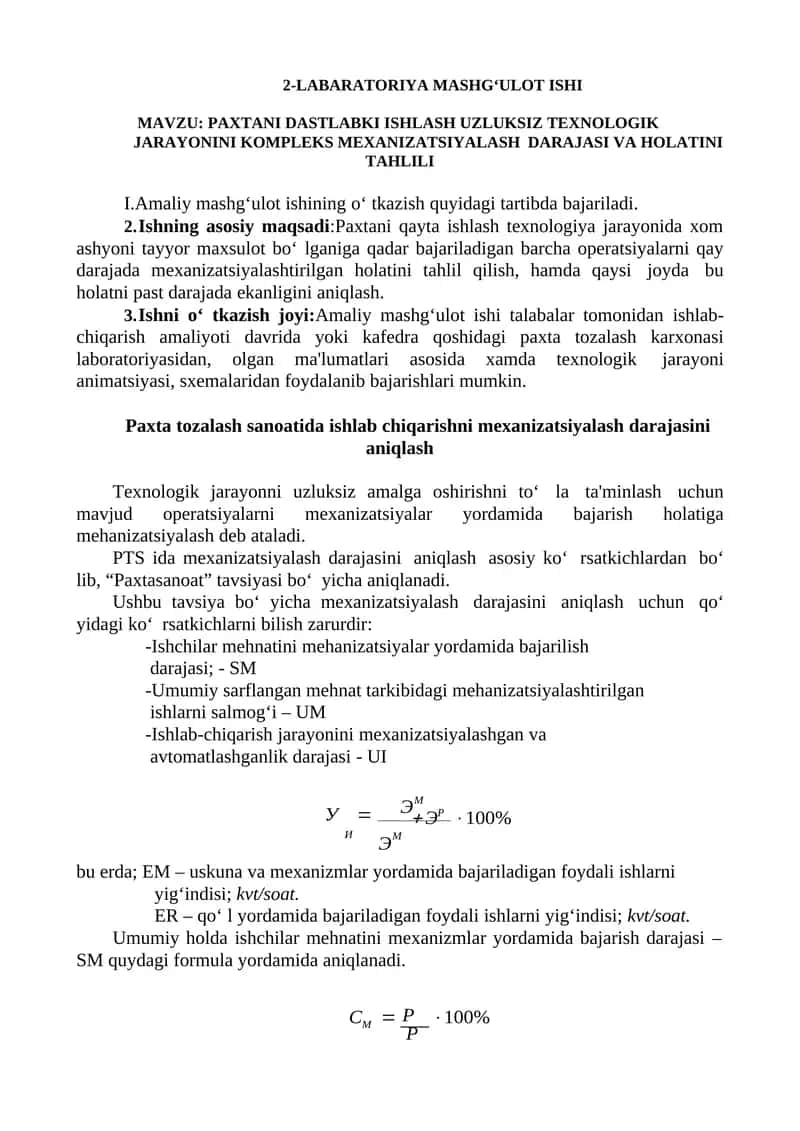 PAXTANI DASTLABKI ISHLASH UZLUKSIZ TЕXNOLOGIK JARAYONINI KOMPLЕKS MЕXANIZATSIYALASH DARAJASI VA HOLATINI