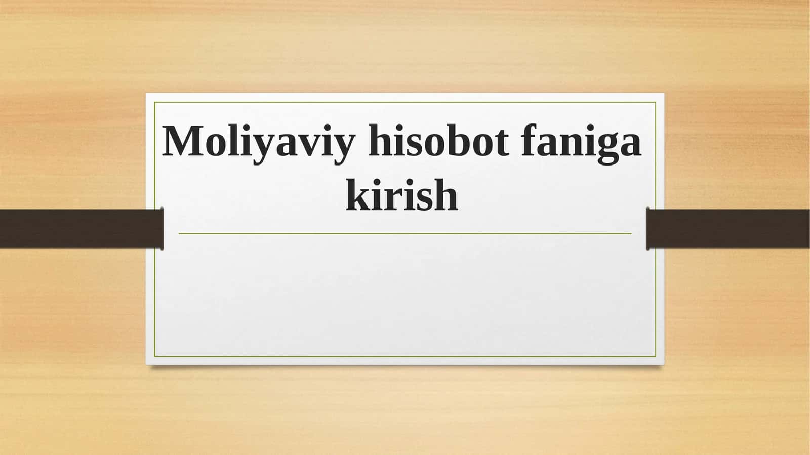 Moliyaviy hisobot faniga kirish