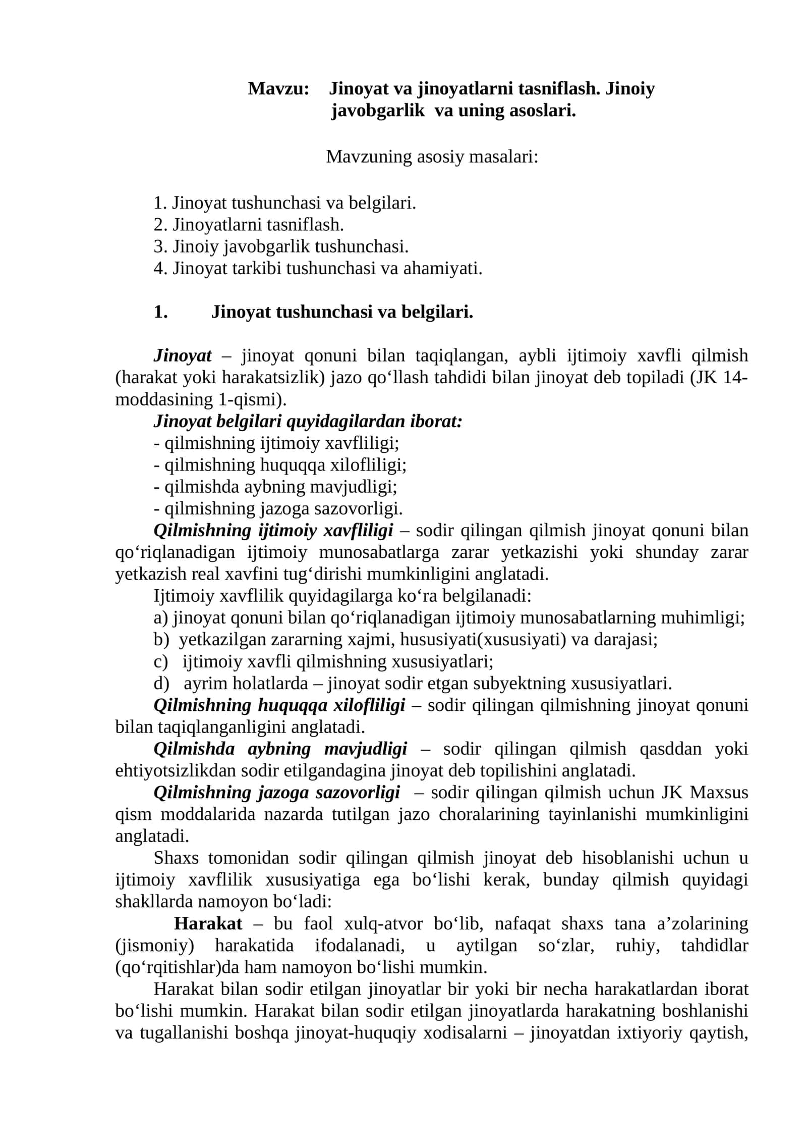 Jinoyat va jinoyatlarni tasniflash. Jinoiy javobgarlik va uning asoslari
