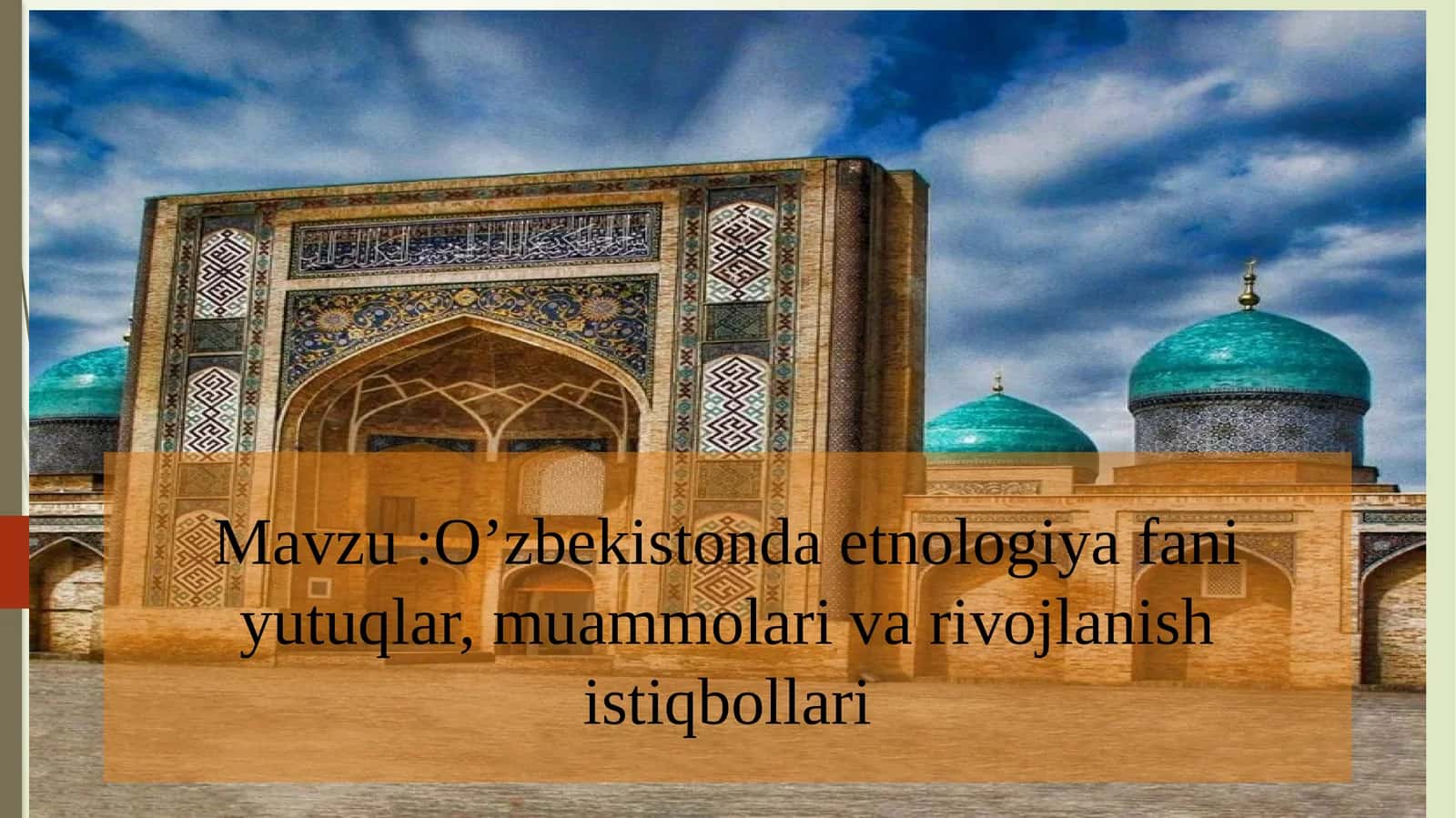 O’zbekistonda etnologiya fanining tutqalar, muammolar va rivojlanish istiqbollari