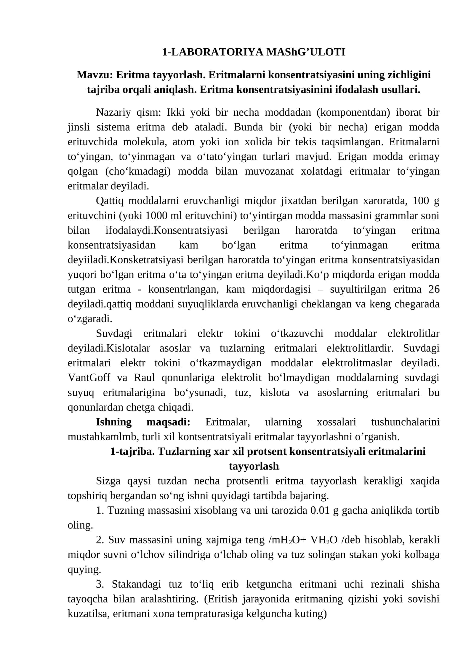 Laboratoriya Mas'huloti