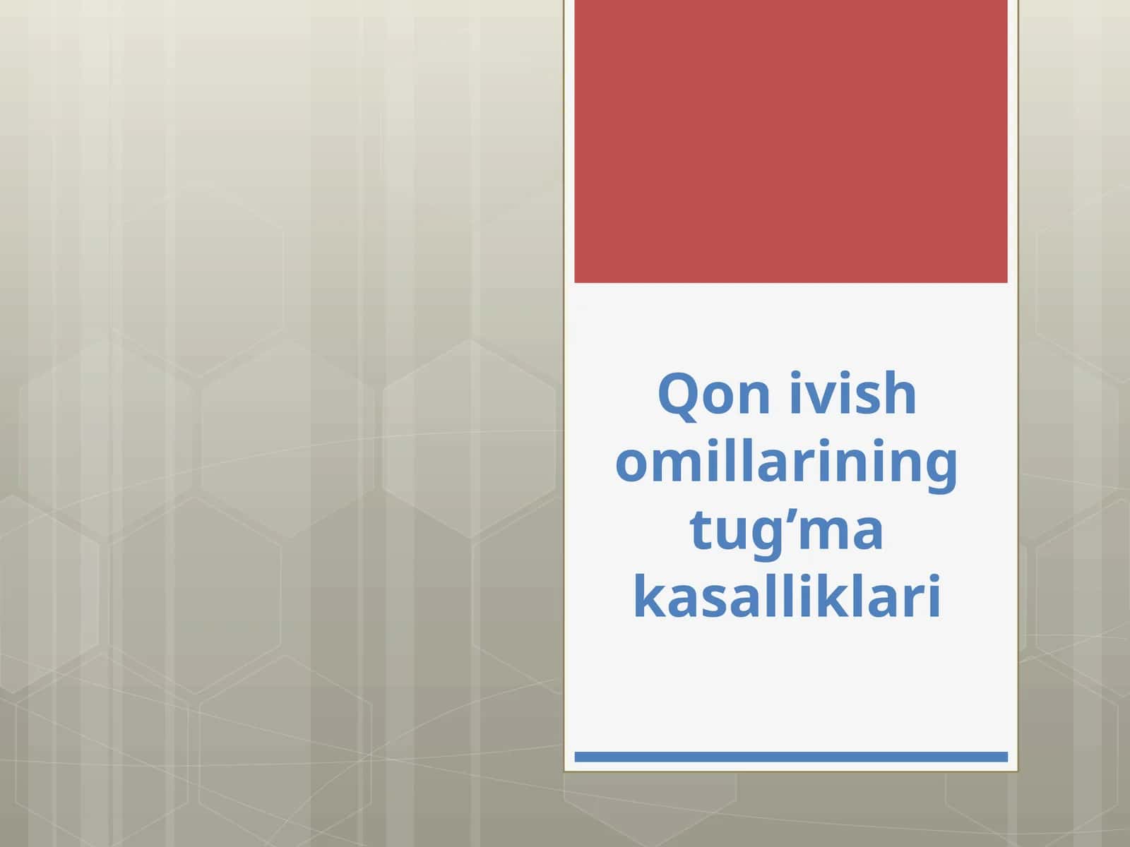 Qon ivish omillarining tug'makasalliklari