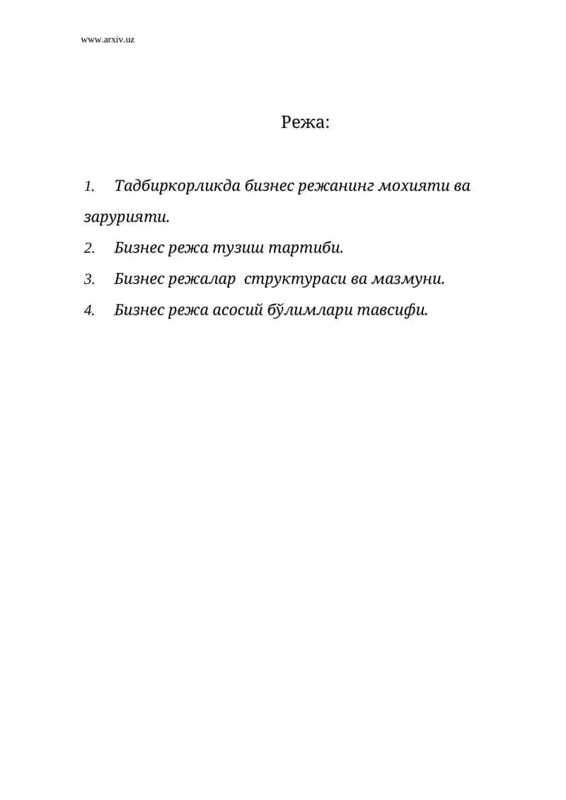 Бизнес режа тадбиркорликнинг моҳияти ва зарурияти