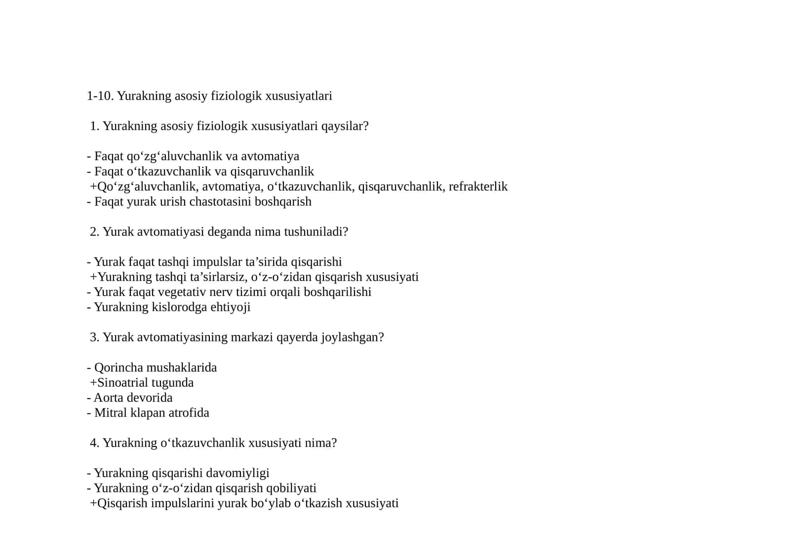 Yurakning asosiy fiziologik xususiyatlari