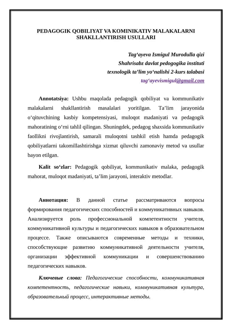 Pedagogik qobiliyat va kominikativ malakalarni shakllantirish usullari