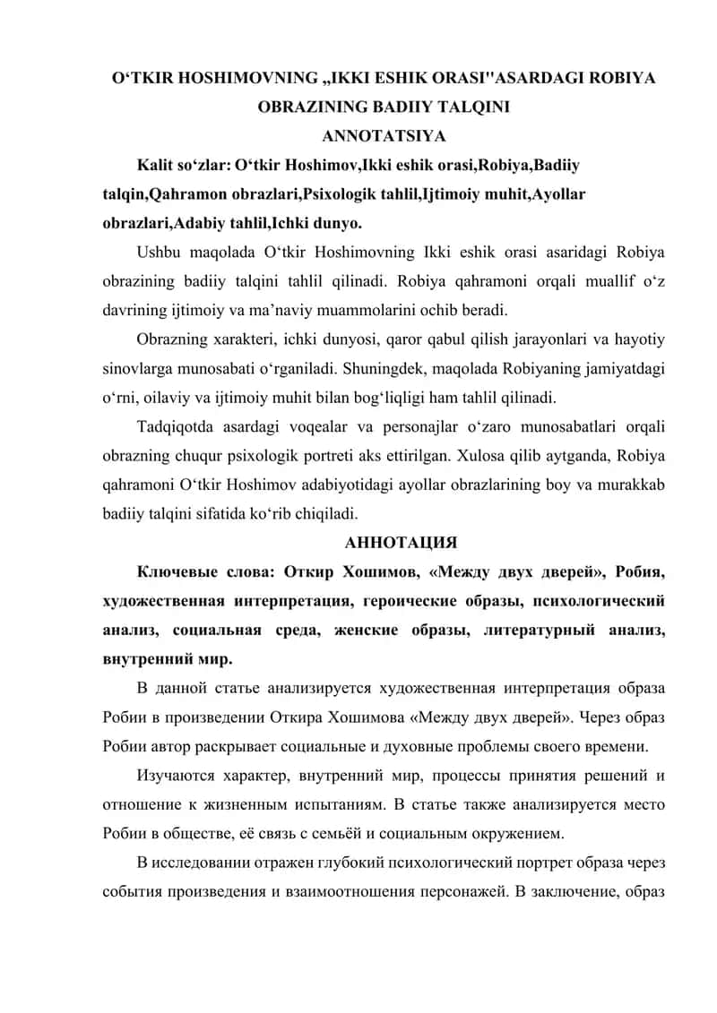 OʻTKIR HOSHIMOVNING ,,IKKI ESHIK ORASI''ASARDAGI ROBIYA OBRAZINING BADIIY TALQINI