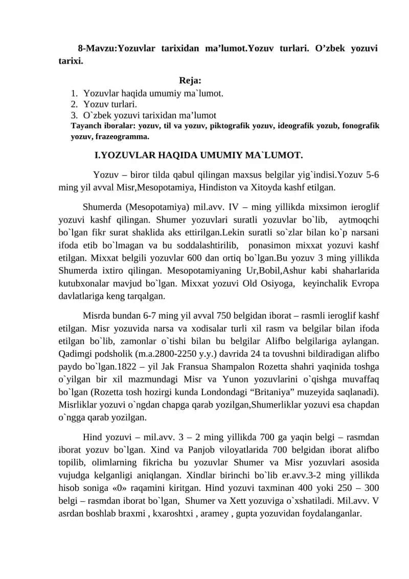 8-Mavzu:Yozuvlar tarixidan ma’lumot.Yozuv turlari. O’zbek yozuvi tarixi.