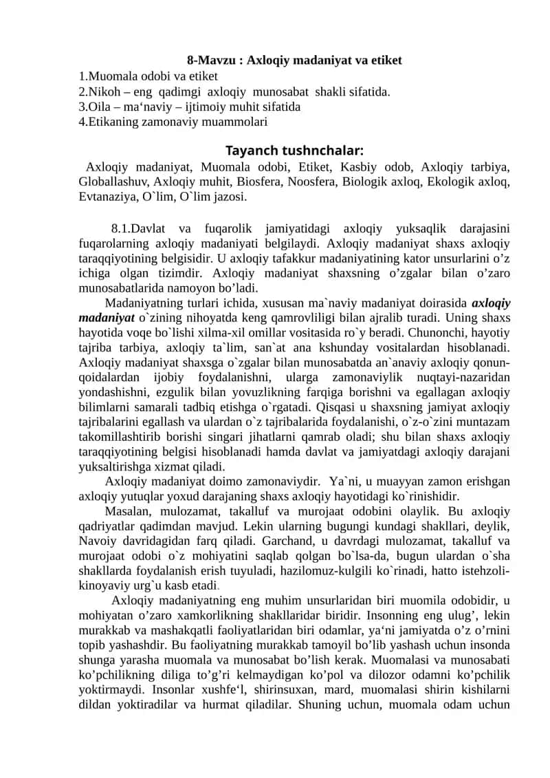Axloqiy madaniyаt va etiket