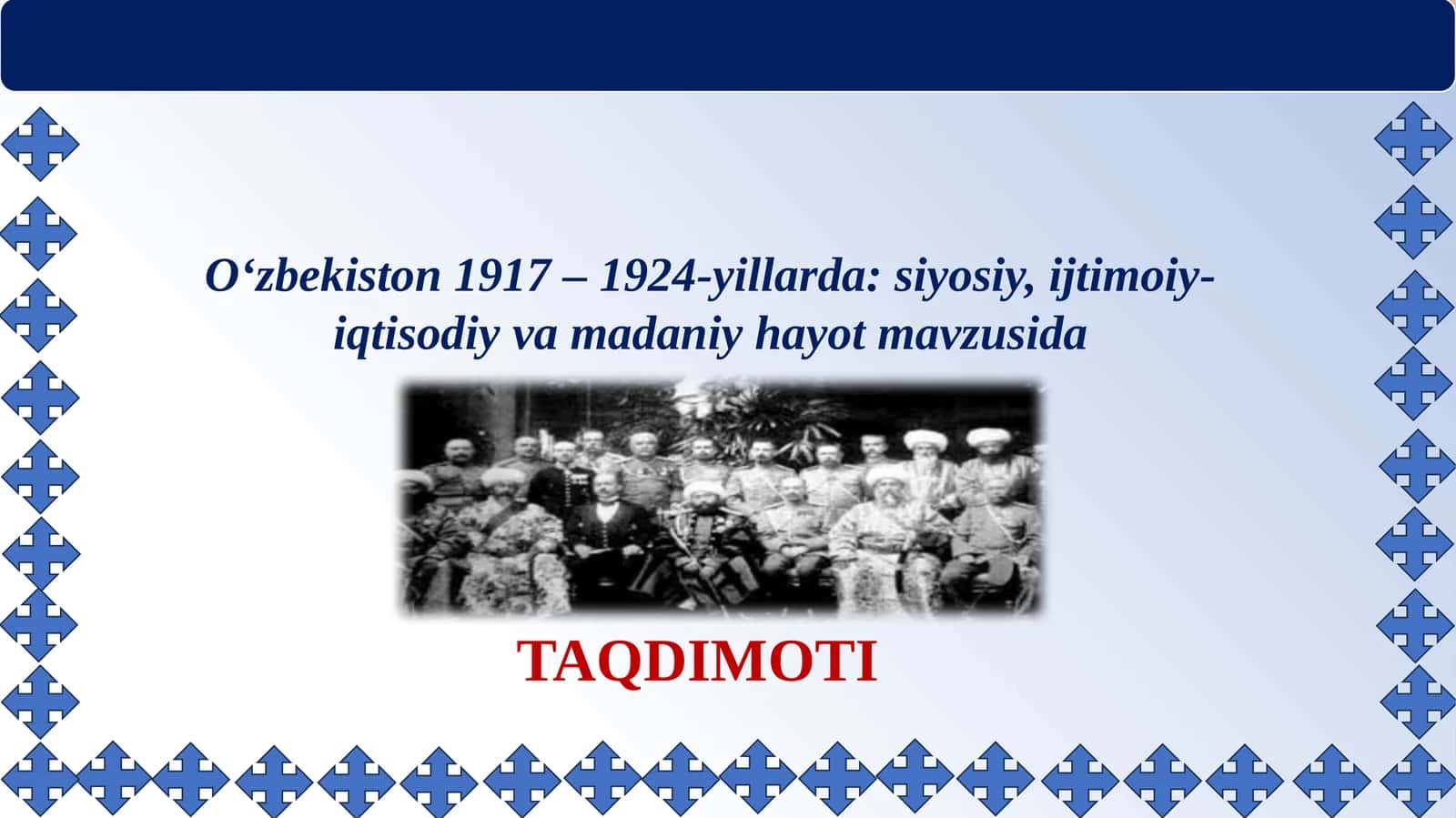 O‘zbekiston 1917 – 1924-yillarda siyosiy, ijtimoiy-iqtisodiy va madaniy hayot